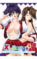 Xchange2R