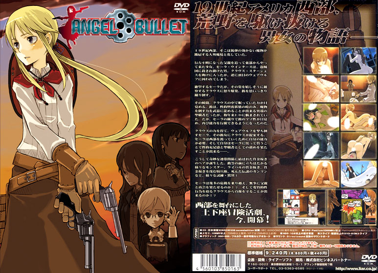 ANGEL BULLET