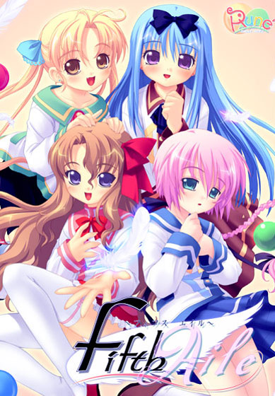 Fifth Aile