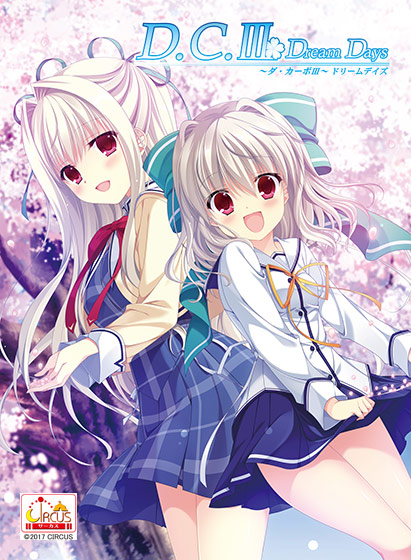 D.C.III Dream Days ～ダ・カーポIII～ ドリームデイズ