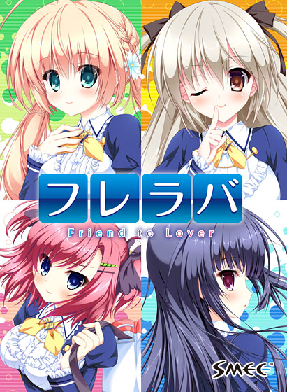 フレラバ ～Friend to Lover～