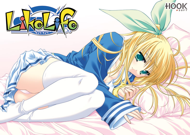 LikeLife -ライクライフ-