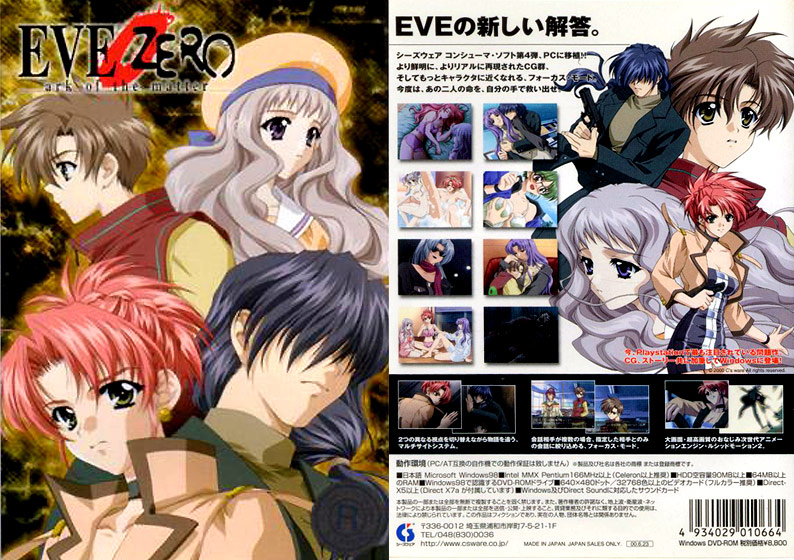 EVE ZERO ark of the matter