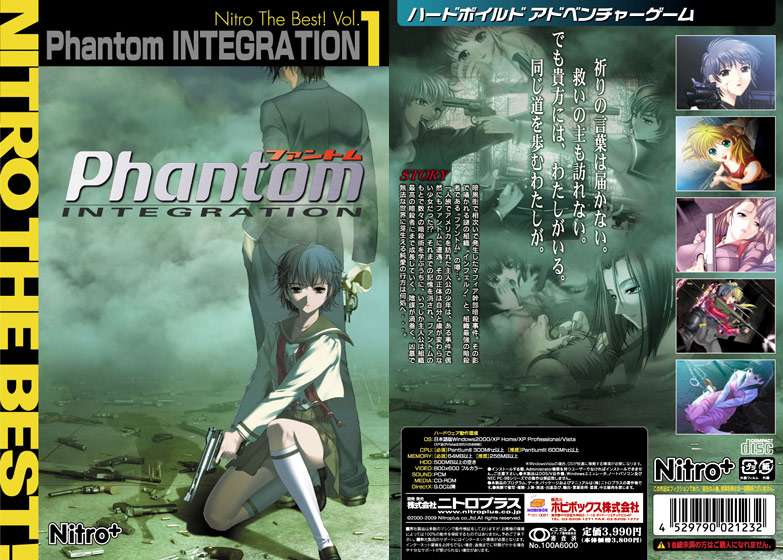Phantom ～Phantom of inferno～