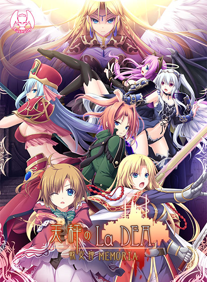 天秤のLa DEA。 戦女神MEMORIA