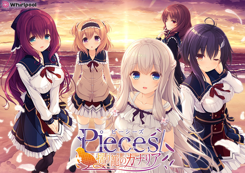 pieces/揺り籠のカナリア