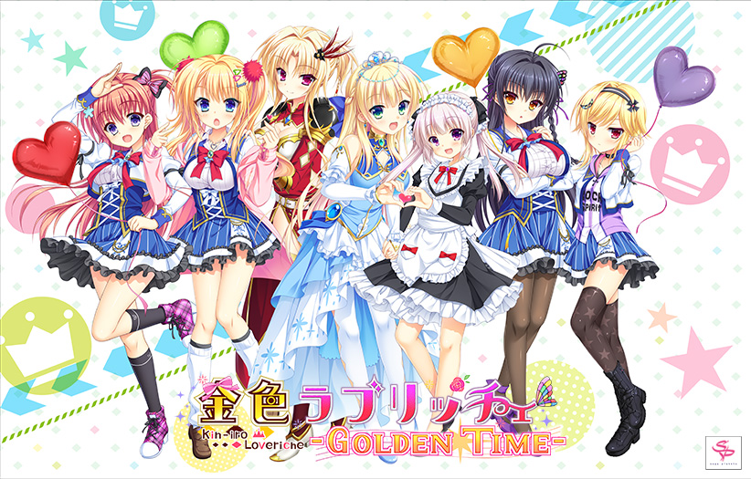 金色ラブリッチェ -Golden Time-