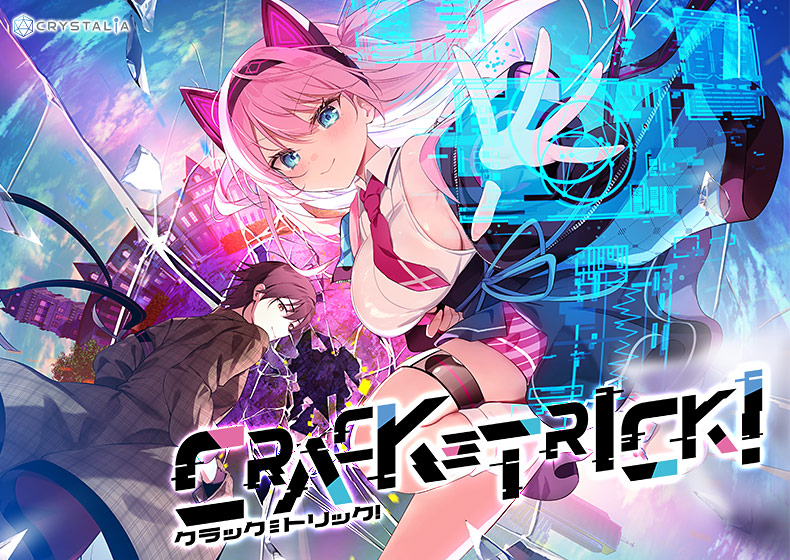 CRACK≡TRICK!
