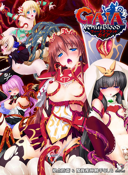 VenusBlood -GAIA-