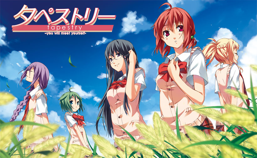 タペストリー -you will meet yourself-