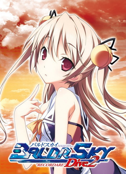 BALDR SKY Dive2 ”RECORDARE”