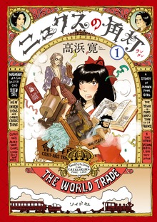 ニュクスの角灯シリーズ