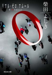 R‐０