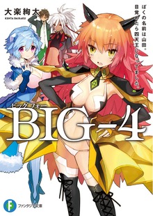 BIG-4