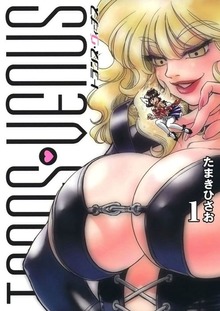 トランス・ヴィーナス（Jコミックテラス）
