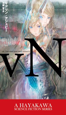 ｖＮ