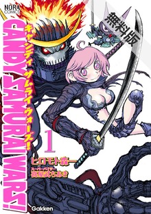 ＣＡＮＤＹ　ＳＡＭＵＲＡＩ　ＷＡＲＳ！