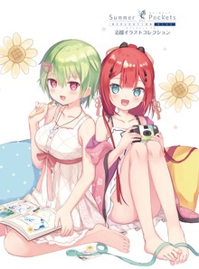 Summer Pockets応援イラストコレクション