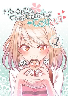 A STORY OF AN UTTERLY ORDINARY COUPLE（ナンバーナイン）