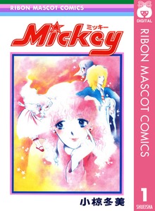 Mickey ミッキー