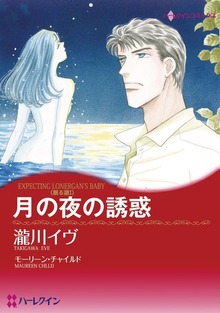 眠る湖