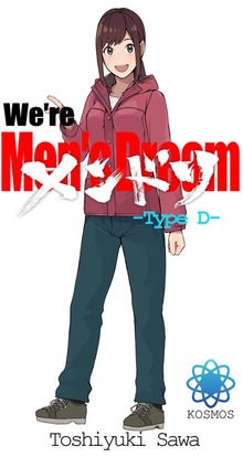 we're Men's Dream