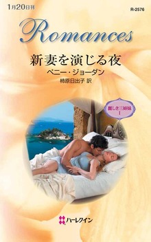 麗しき三姉妹