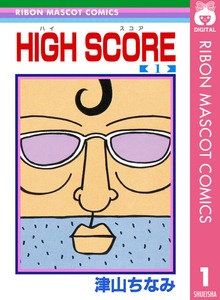 HIGH SCORE