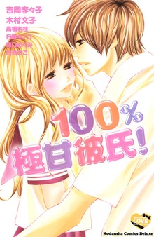 LOVE　COLLECTION