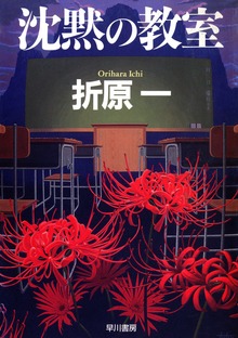 教室