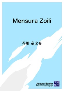 Mensura Zoili