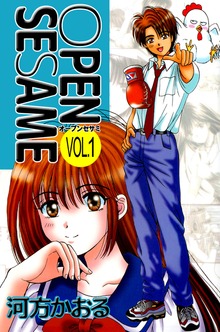 Open Sesame