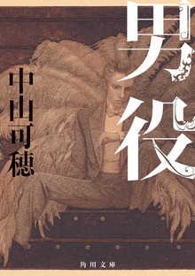 宝塚シリーズ