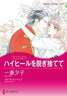 恋人たちの宮殿