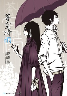 花鳥風月
