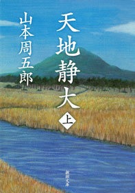 天地静大