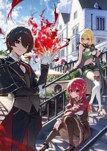 最強執事の恩返し～転生先の異世界で魔王を倒し、さらに魔界で大魔王を倒して100年ぶりに異世界に戻ってきたら世話になっていた侯爵家が没落していました。お世話になった家なので復興させたいと思います～【電子書籍限定書き下ろしSS付き】