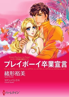 メディチ兄弟は罪作り