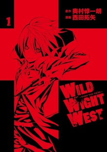 ＷＩＬＤ　ＷＩＧＨＴ　ＷＥＳＴ