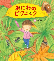 おはなしプーカセレクション