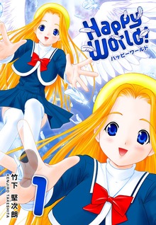 Happy World！