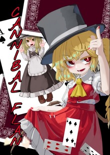 [English ver.]CANNIBAL FLAN