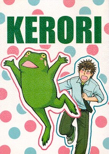 KERORI