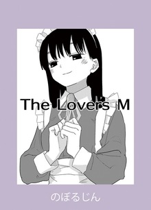 The Lovers