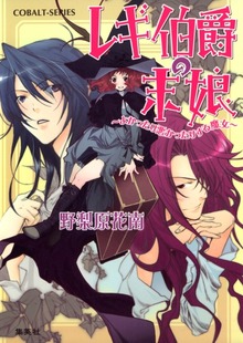 よかったり悪かったりする魔女