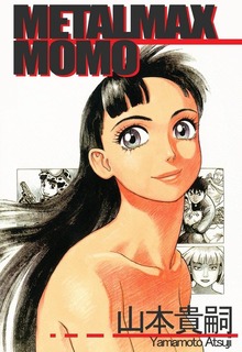 METALMAX MOMO