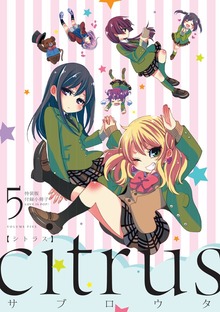 『citrus』小冊子
