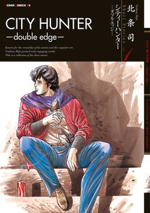北条司 Short Stories