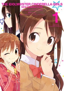 アイドルマスター シンデレラガールズ ニュージェネレーションズ