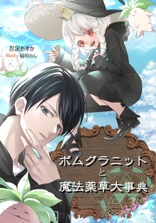 大事典シリーズ